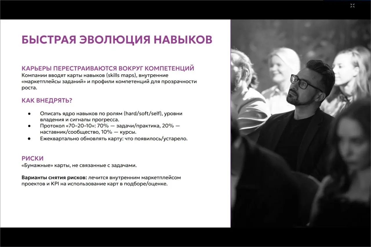 КУЛЬТУРА 2026-2030, ТЕХНОЛОГИИ И ЛИДЕРСТВО БУДУЩЕГО
Интересное исследование от Kontakt InterSearch, Галина Спасенова
#Тренды | Сетка — социальная сеть от hh.ru