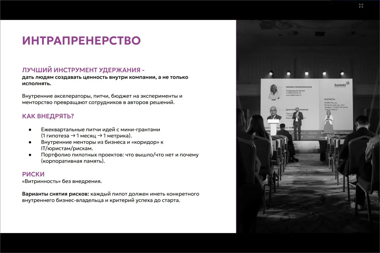 КУЛЬТУРА 2026-2030, ТЕХНОЛОГИИ И ЛИДЕРСТВО БУДУЩЕГО
Интересное исследование от Kontakt InterSearch, Галина Спасенова
#Тренды | Сетка — социальная сеть от hh.ru