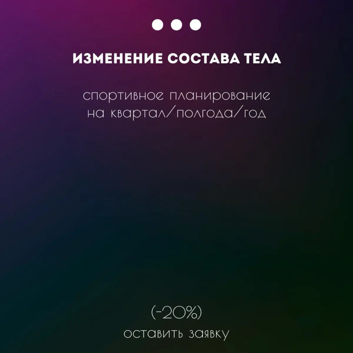 📲🤙 | Сетка — социальная сеть от hh.ru