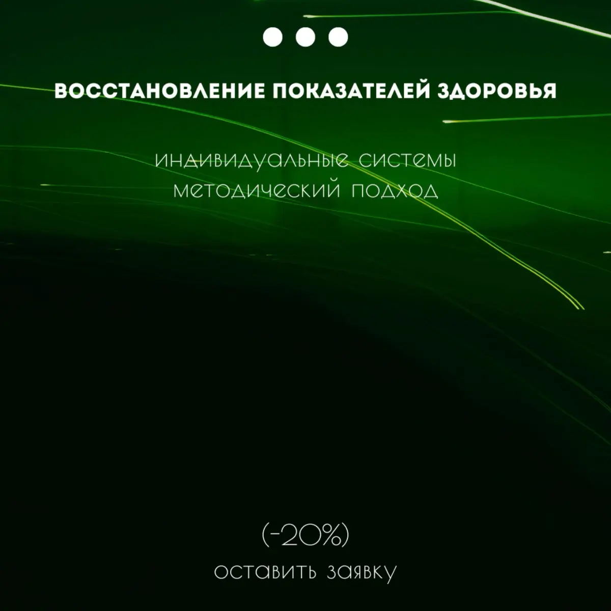 📲🤙 | Сетка — социальная сеть от hh.ru