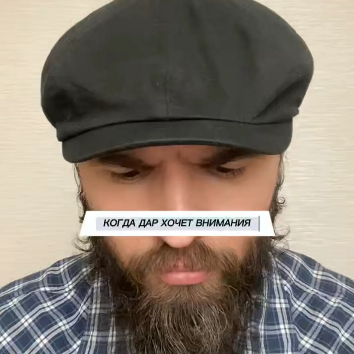 Почему социум иногда не принимает к себе некоторых людей. #психологияотношений #психологияжизни | Сетка — социальная сеть от hh.ru