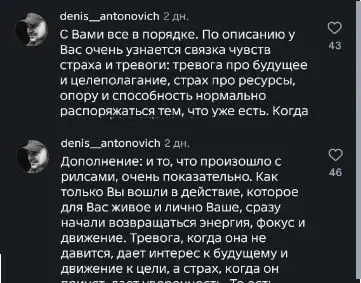 После данного комментария на меня подписалось 7 человек, 2 пришли на диагностику и 1 продажа в виде нескольких паттернов
Складывается устойчивое ощущение, что качественный комментинг актуален не тольк... | Сетка — социальная сеть от hh.ru