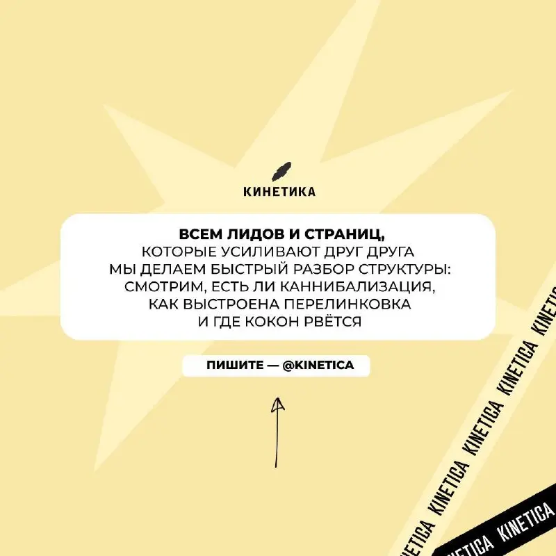 🕸 Блог в виде помойки из статей, которые никому не нужны
Большинство блогов живут в режиме «статьи ради статей» | Сетка — социальная сеть от hh.ru