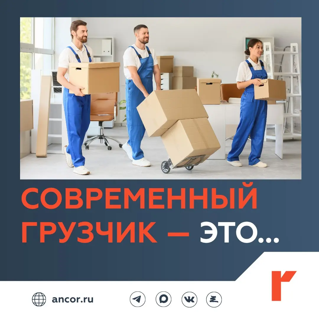 📦  Спрос на рабочий персонал постоянно растет | Сетка — социальная сеть от hh.ru