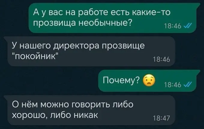 Вопросик 😄 | Сетка — социальная сеть от hh.ru