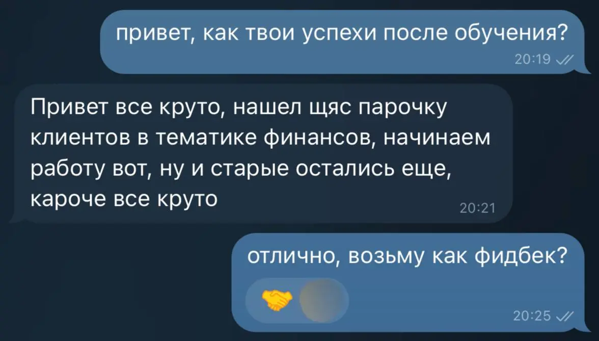 С обучения до стабильных денег за 2 месяца
🗣 Сейчас рынок немного штормит: блокировки, паника, просадки и нестабильность. Многие админы то заходят, то выходят | Сетка — социальная сеть от hh.ru