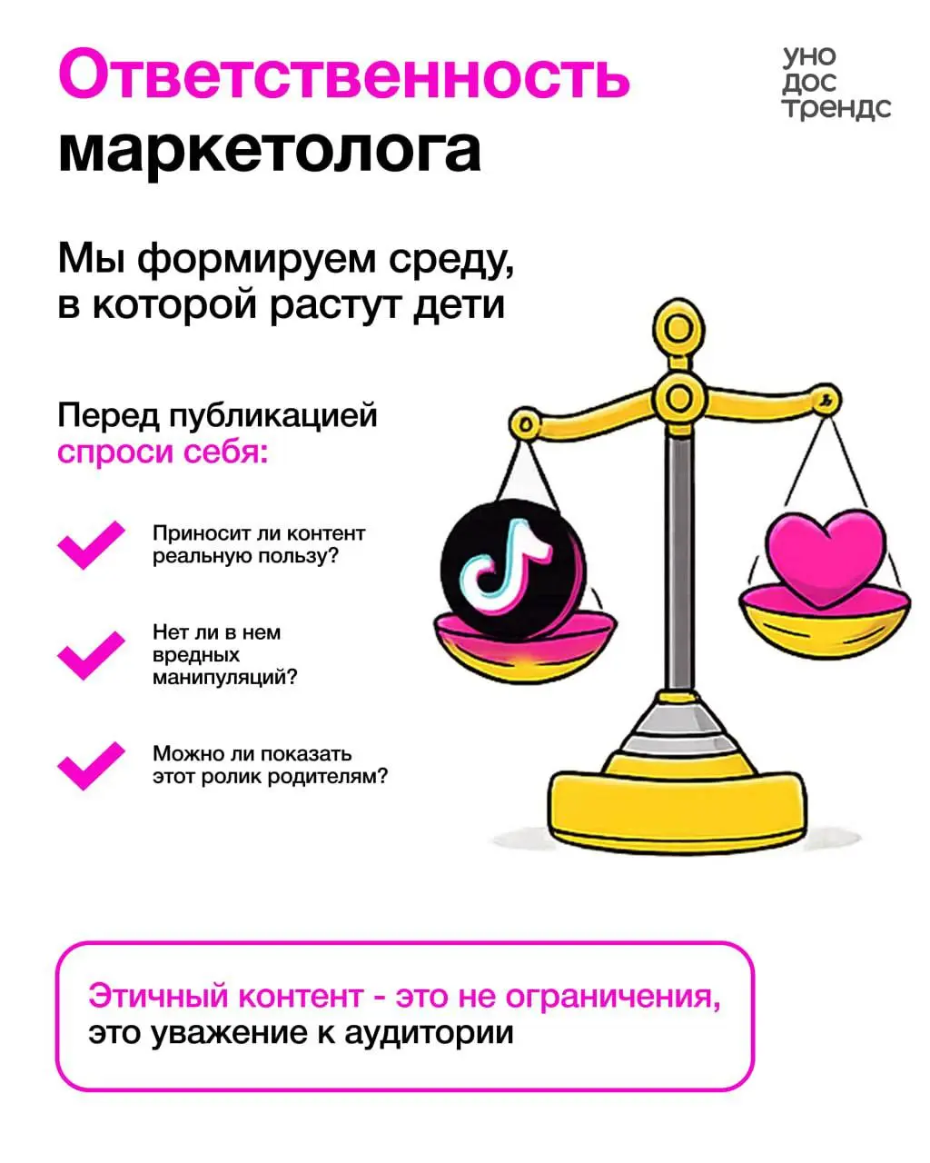 TikTok правда “портит мозг” детям?
Мы с командой решили не спорить на уровне ощущений и пошли читать исследования.
Нормальные - про мозг, нейрофизиологию и всё, что обычно никто не открывает | Сетка — социальная сеть от hh.ru