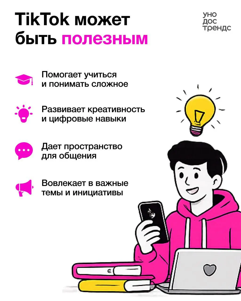 TikTok правда “портит мозг” детям?
Мы с командой решили не спорить на уровне ощущений и пошли читать исследования.
Нормальные - про мозг, нейрофизиологию и всё, что обычно никто не открывает | Сетка — социальная сеть от hh.ru