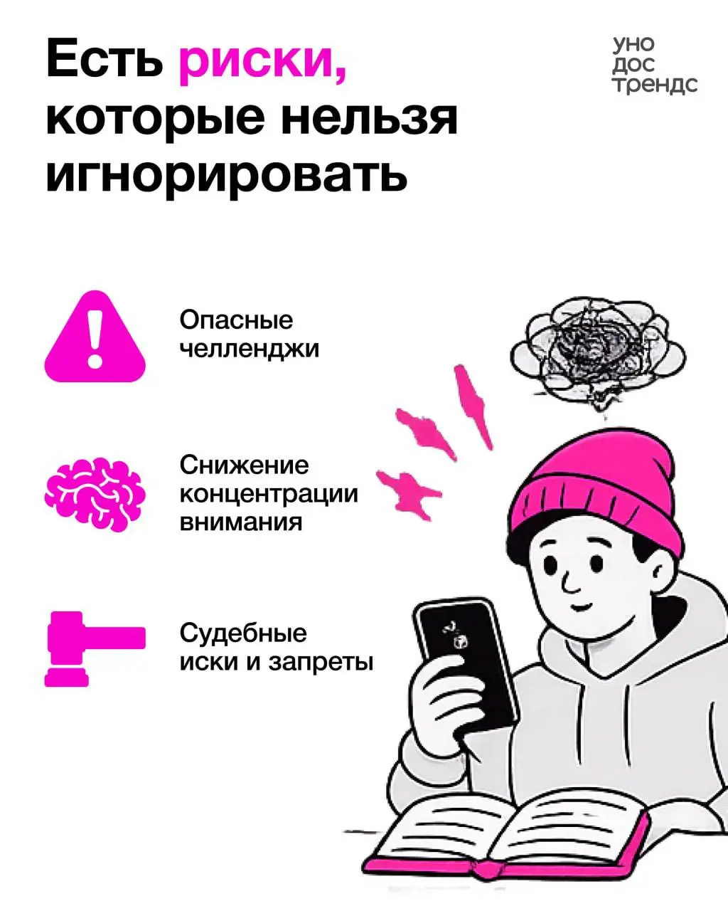 TikTok правда “портит мозг” детям?
Мы с командой решили не спорить на уровне ощущений и пошли читать исследования.
Нормальные - про мозг, нейрофизиологию и всё, что обычно никто не открывает | Сетка — социальная сеть от hh.ru