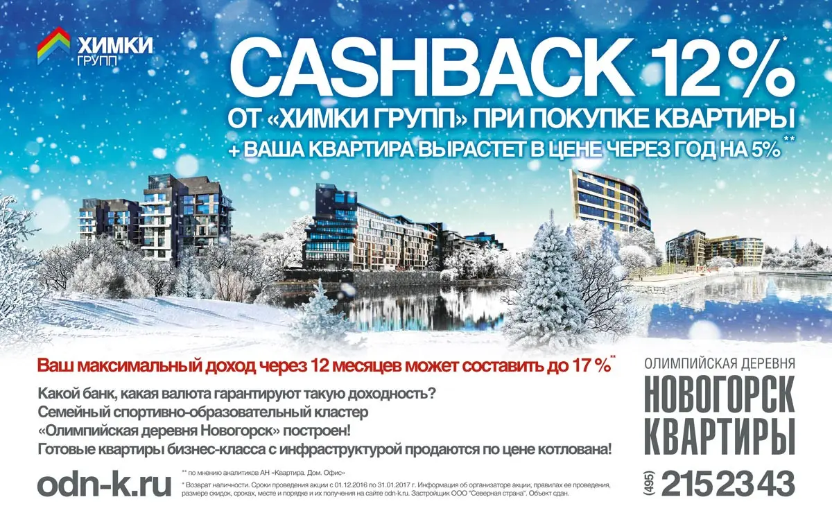 в 2016-м еще не определились с тем, как пишется | Сетка — социальная сеть от hh.ru