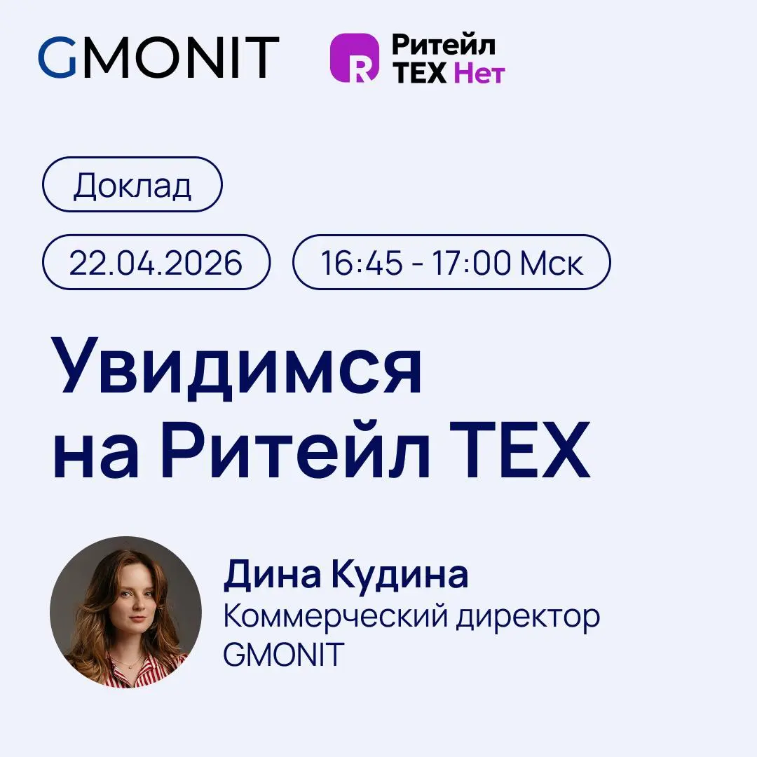 Занимаем ваши свободные слоты 22 апреля: | Сетка — социальная сеть от hh.ru