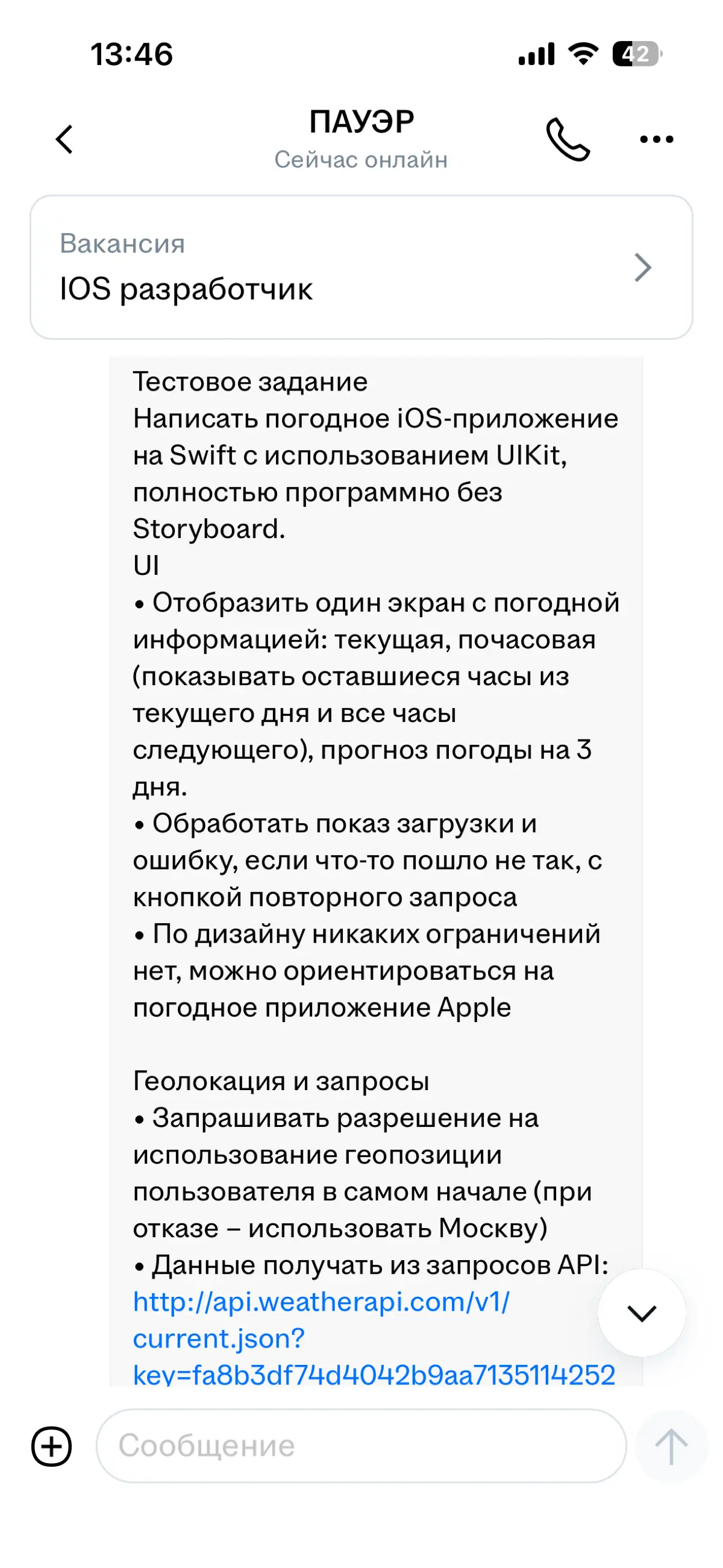 IT индустрия - сфера обмана? | Сетка — социальная сеть от hh.ru