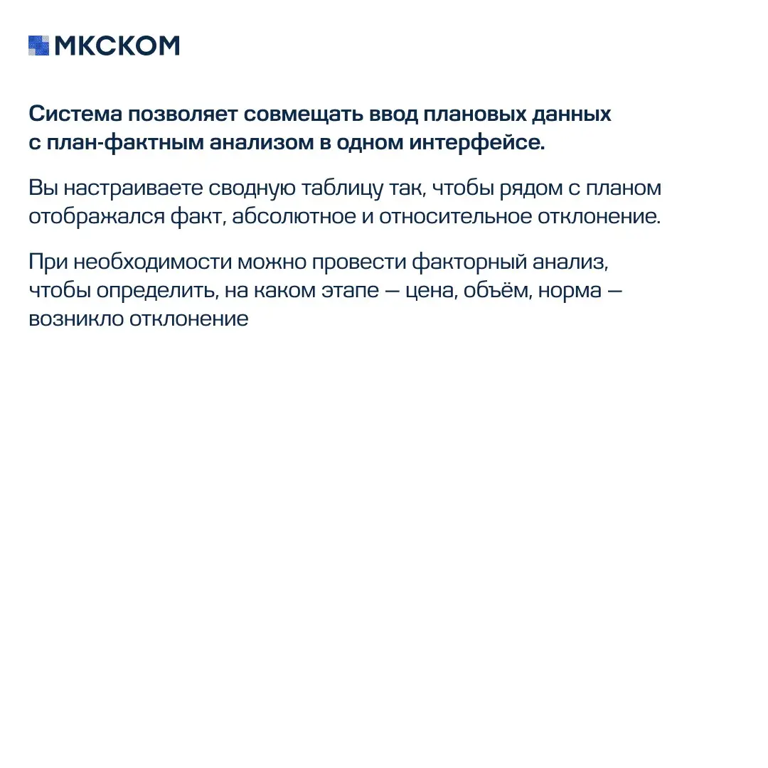 Частые вопросы по бюджетированию в «1С:УХ». Часть 3 | Сетка — социальная сеть от hh.ru
