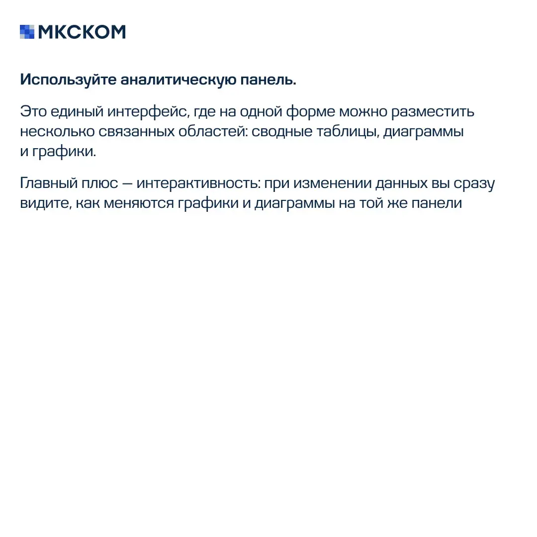Частые вопросы по бюджетированию в «1С:УХ». Часть 3 | Сетка — социальная сеть от hh.ru