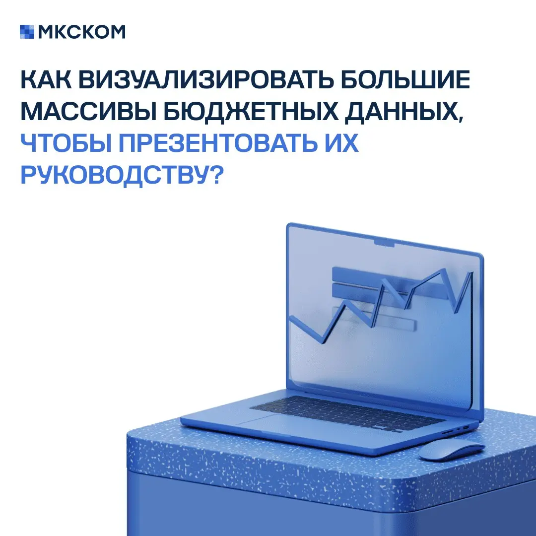 Частые вопросы по бюджетированию в «1С:УХ». Часть 3 | Сетка — социальная сеть от hh.ru