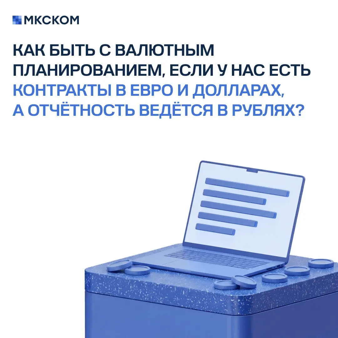 Частые вопросы по бюджетированию в «1С:УХ». Часть 3 | Сетка — социальная сеть от hh.ru