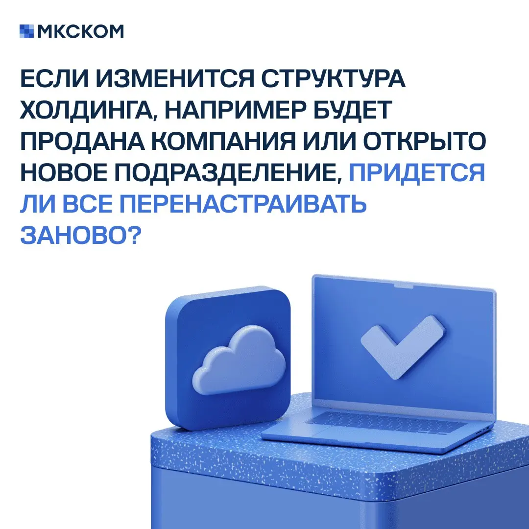 Частые вопросы по бюджетированию в «1С:УХ». Часть 3 | Сетка — социальная сеть от hh.ru