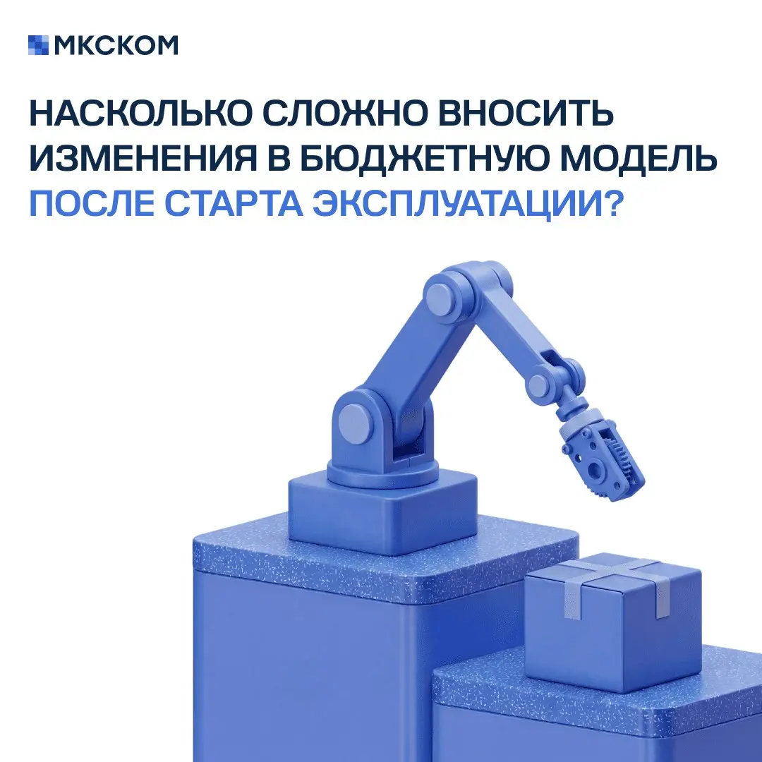 Частые вопросы по бюджетированию в «1С:УХ». Часть 3 | Сетка — социальная сеть от hh.ru