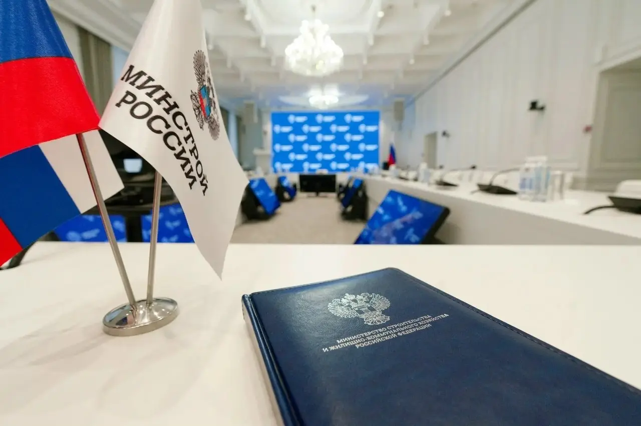 ⚡Сегодня в Минстрое России пройдет круглый стол «Совершенствование лицензирования управления многоквартирными домами» | Сетка — социальная сеть от hh.ru