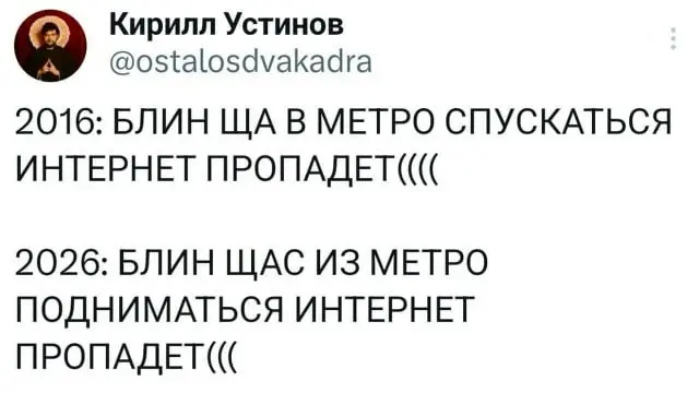 Тут не душно. Открывай форточку и подписывайся 🌚 | Сетка — социальная сеть от hh.ru