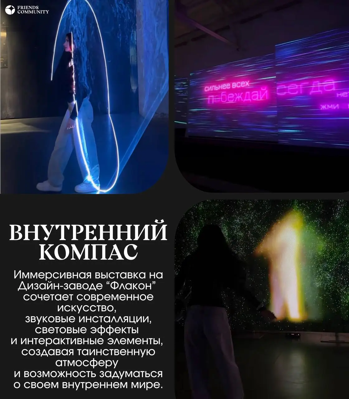 9 идей на выходные в Москве!
Если хочется чего-то нового - ты по адресу 🟧
Мафия с падающими стульями
Ресторан итальянской кухни
Гончарная студия
Нью-Йорк в Москве
Ресторан средиземноморской кухни
Рест... | Сетка — социальная сеть от hh.ru