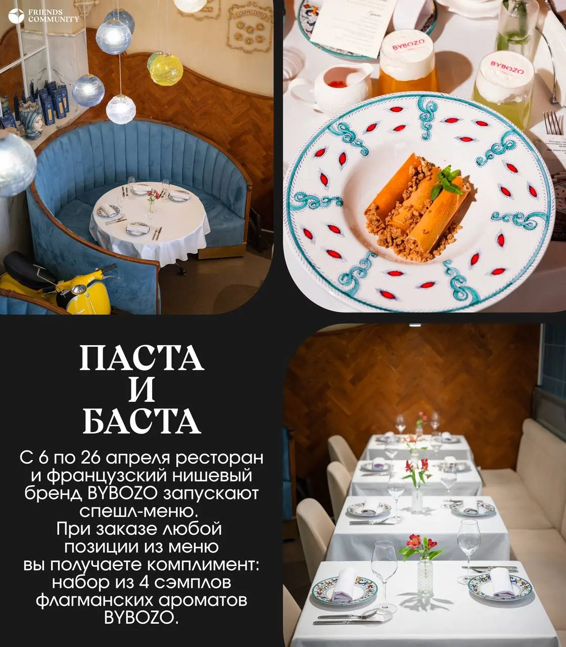 9 идей на выходные в Москве!
Если хочется чего-то нового - ты по адресу 🟧
Мафия с падающими стульями
Ресторан итальянской кухни
Гончарная студия
Нью-Йорк в Москве
Ресторан средиземноморской кухни
Рест... | Сетка — социальная сеть от hh.ru