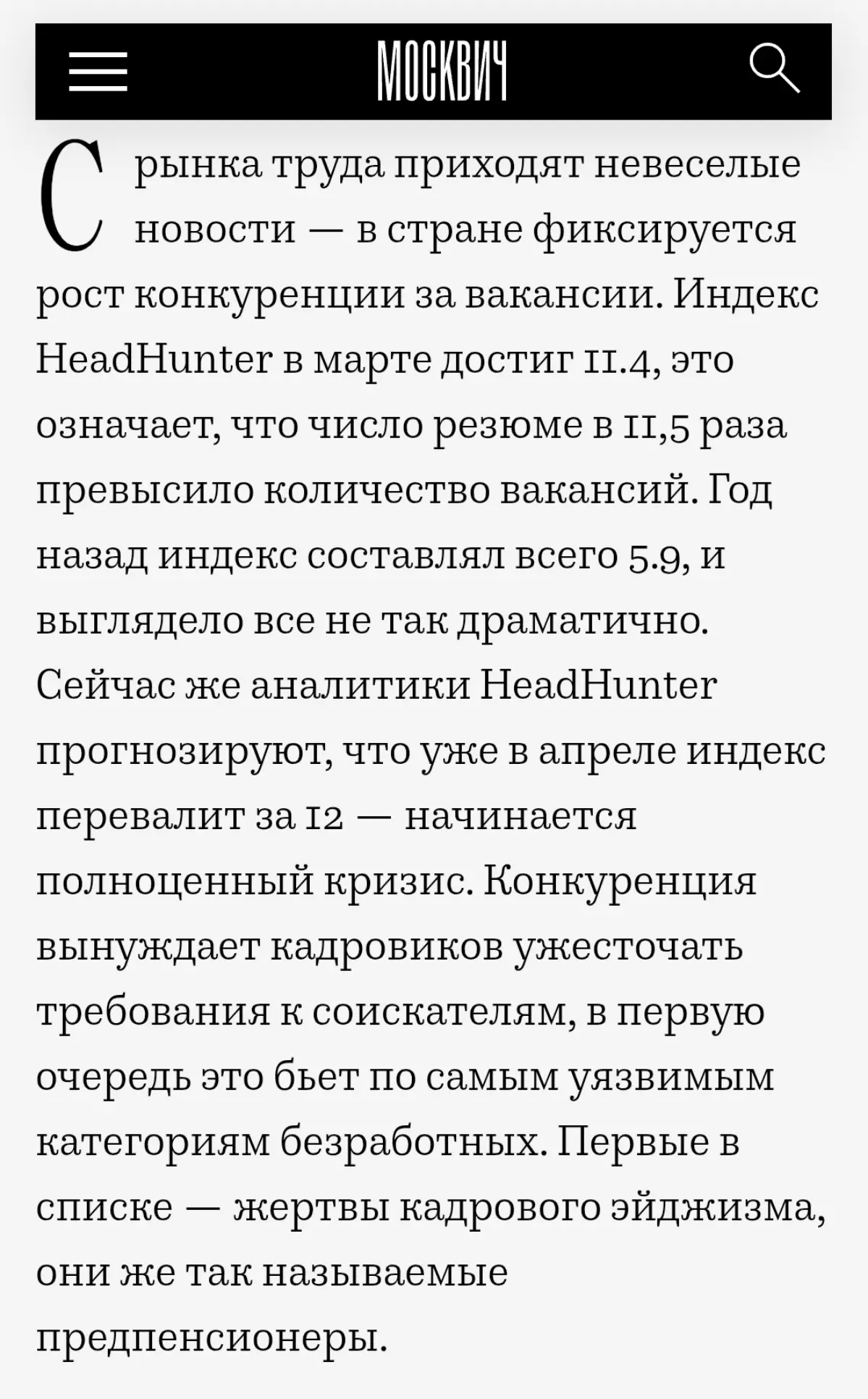 Такие пироги... | Сетка — социальная сеть от hh.ru