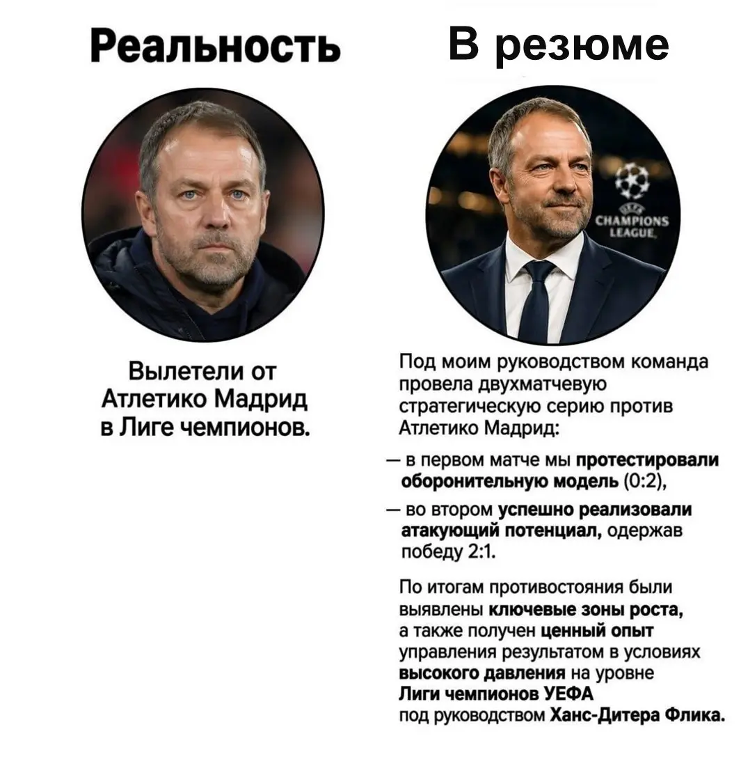 От любимого партнера Андрея 👍 | Сетка — социальная сеть от hh.ru
