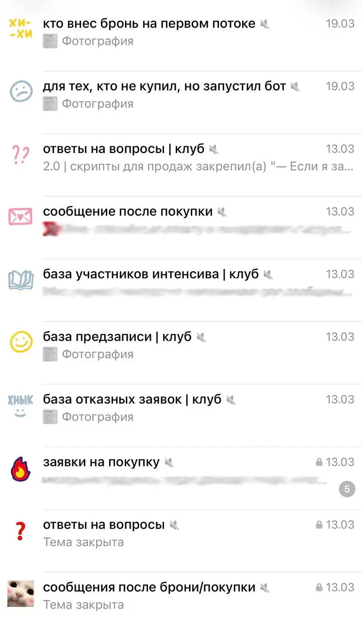 На следующей неделе начинается новый период продаж — мой пятый запуск в этом году
(нет, здесь не будет панических заявлений и триггеров типа «инфобиз умер»)
Пока актуализирую сценарии (у нас есть вот ... | Сетка — социальная сеть от hh.ru