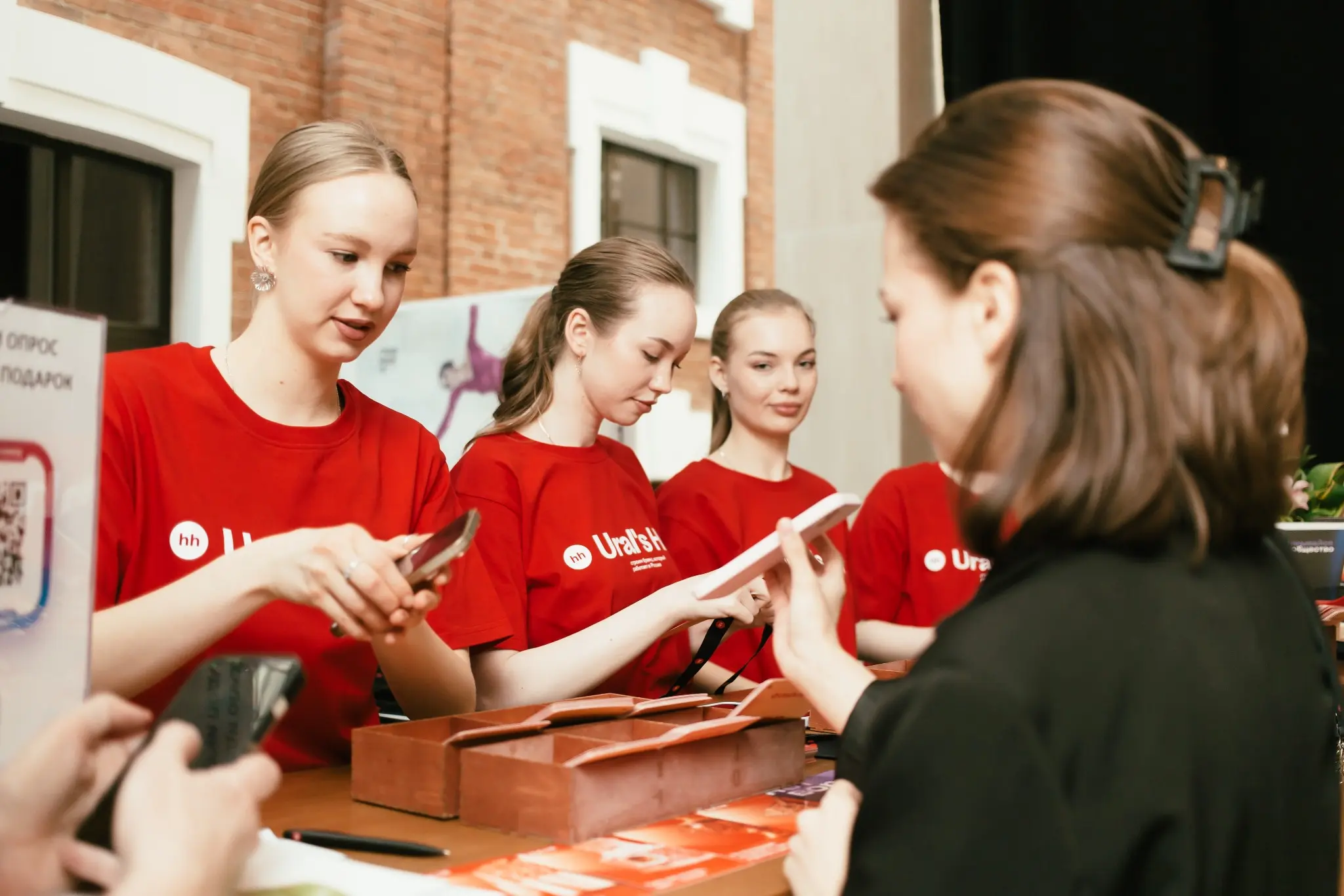 Ural's HR 2026 | Сетка — социальная сеть от hh.ru