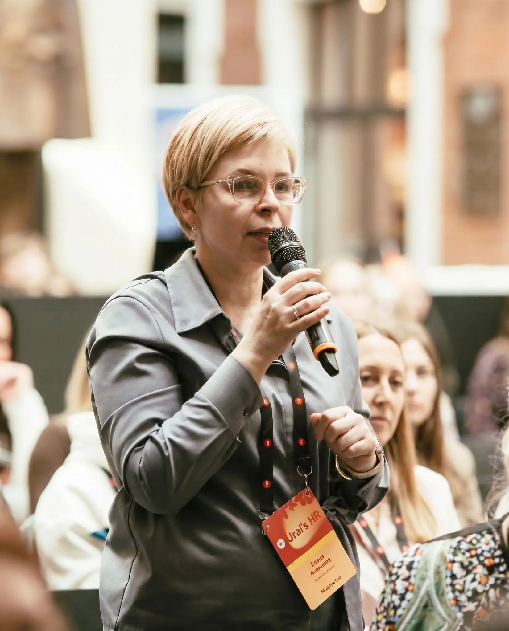 Ural's HR 2026 | Сетка — социальная сеть от hh.ru