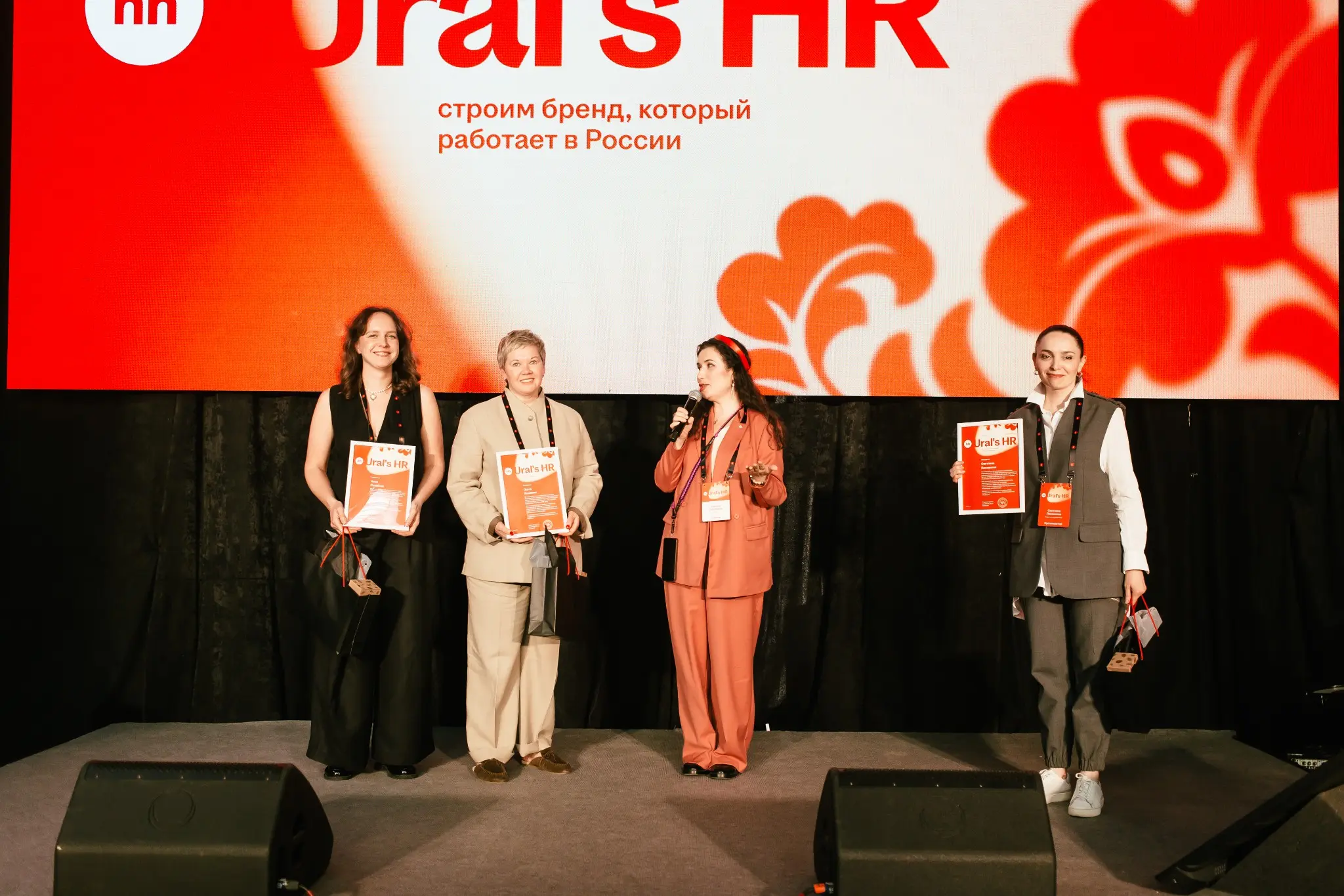 Ural's HR 2026 | Сетка — социальная сеть от hh.ru