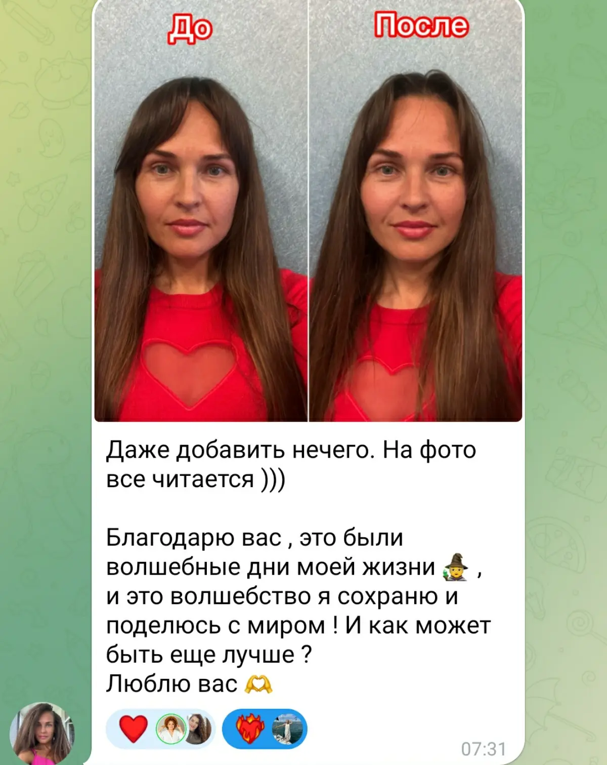 Лучшие для меня практики расслабления | Сетка — социальная сеть от hh.ru