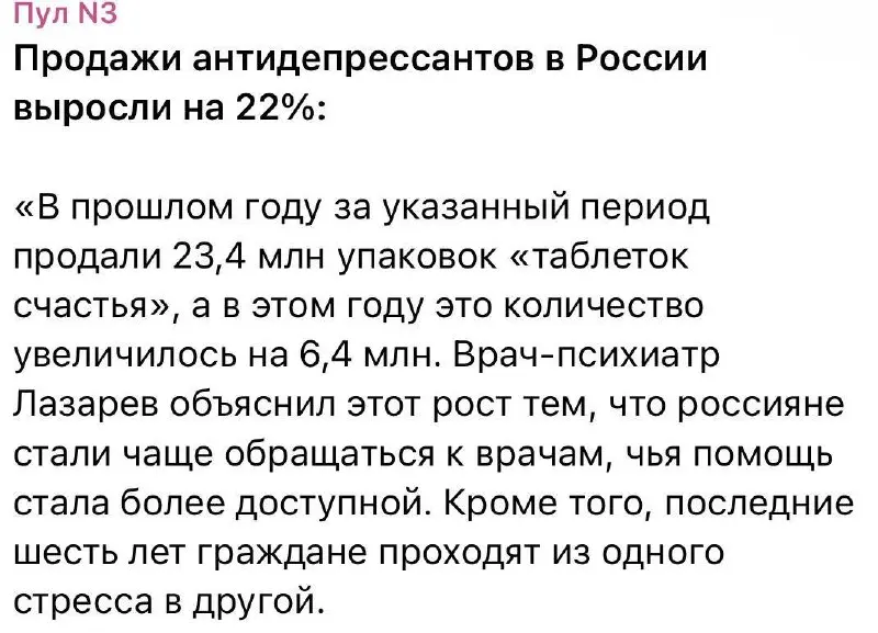 📌Разговоры о важном для взрослых
Есть чувство, что реальность кроит какой-то безумный портной с мегаломанистическим бредом всевластия | Сетка — социальная сеть от hh.ru