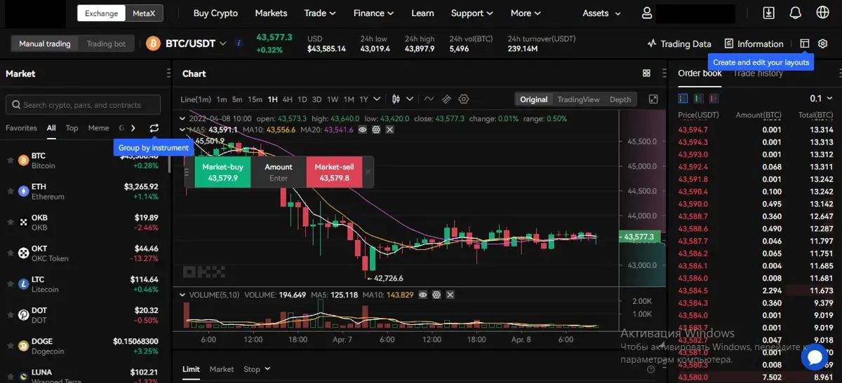 Мосбиржа запустит торги криптовалютой. | Сетка — социальная сеть от hh.ru