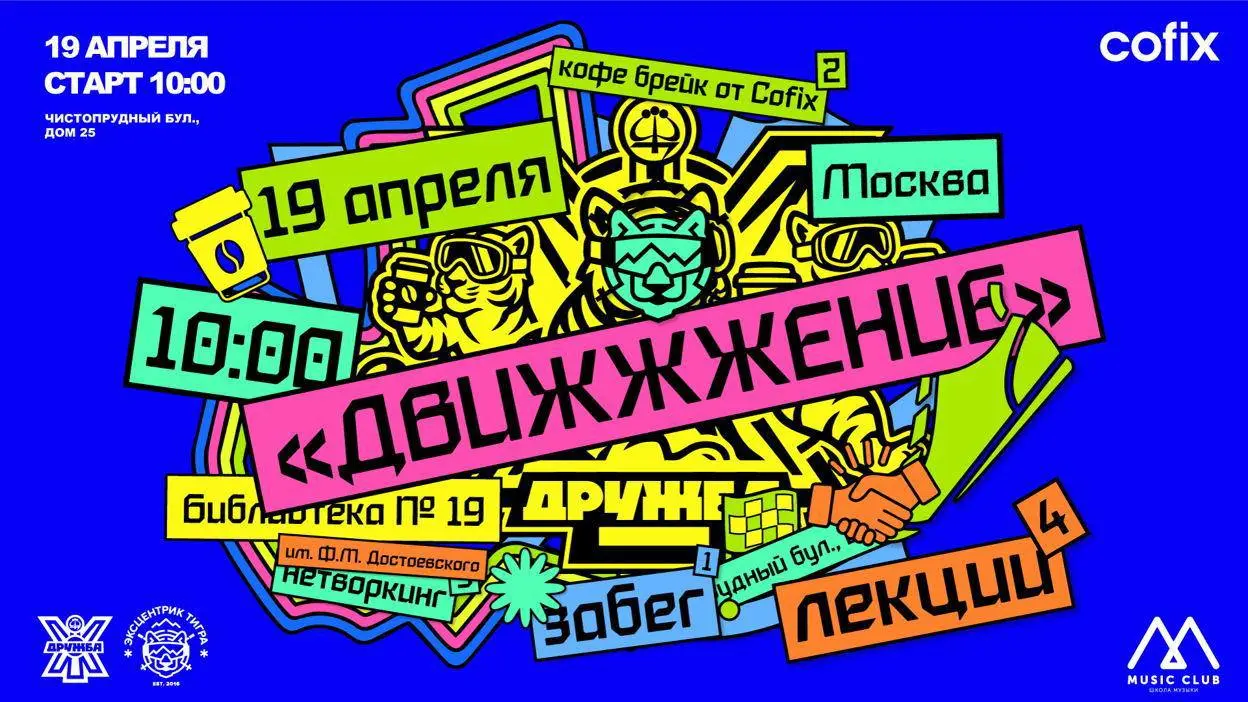 Записалась в это вс побегать 3км с дизайнерами…может, кому то тоже будет интересно) | Сетка — социальная сеть от hh.ru