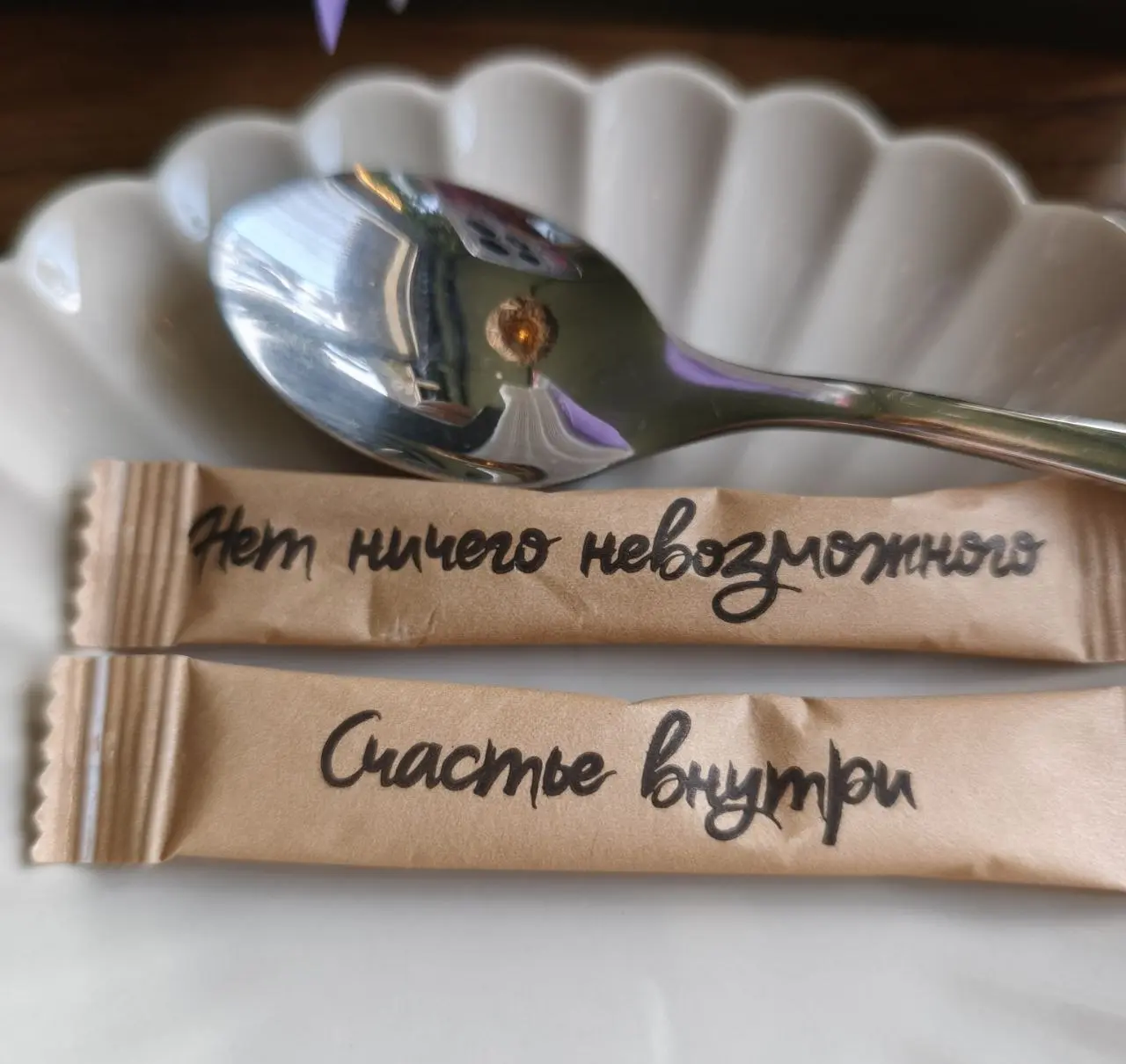 Новые мотивационные сахарки 😘
#Жизнь | Сетка — социальная сеть от hh.ru