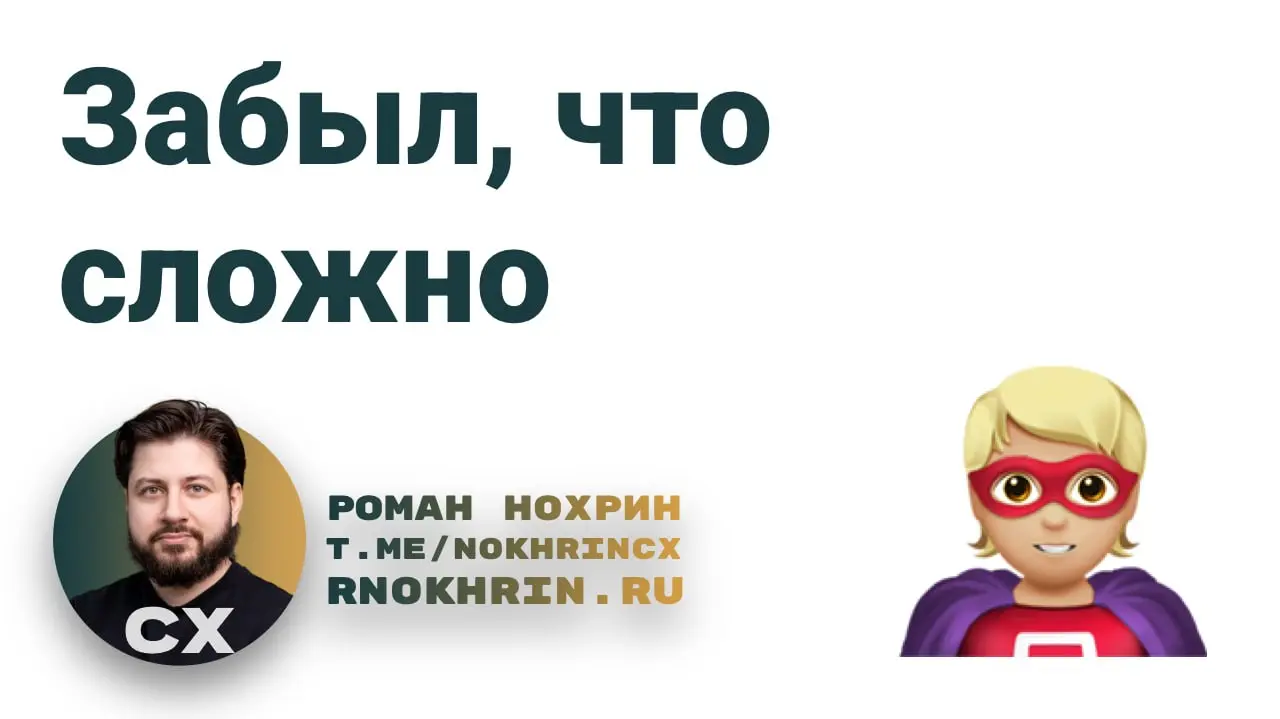 Вернулись из отпуска, первый день забираю Ваню из школы | Сетка — социальная сеть от hh.ru
