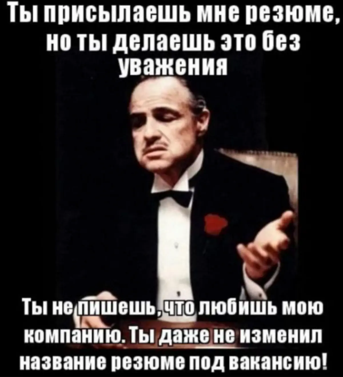 А вы меняете назание в резюме под конкретную вакансию?😁 | Сетка — социальная сеть от hh.ru