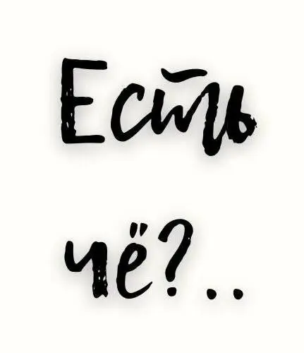 Чек-лист, который поможет грамотно заняться продвижением | Сетка — социальная сеть от hh.ru