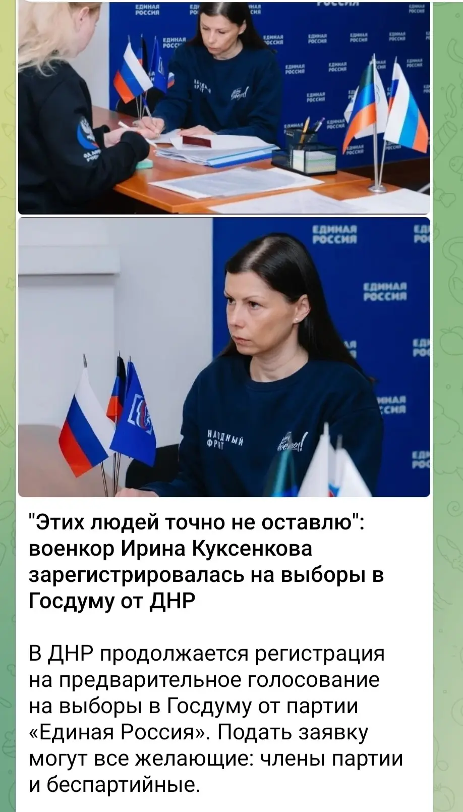 Как мы вас понимаем,мы бы вас тоже не бросили,но на всех в Думе мест не хватит | Сетка — социальная сеть от hh.ru