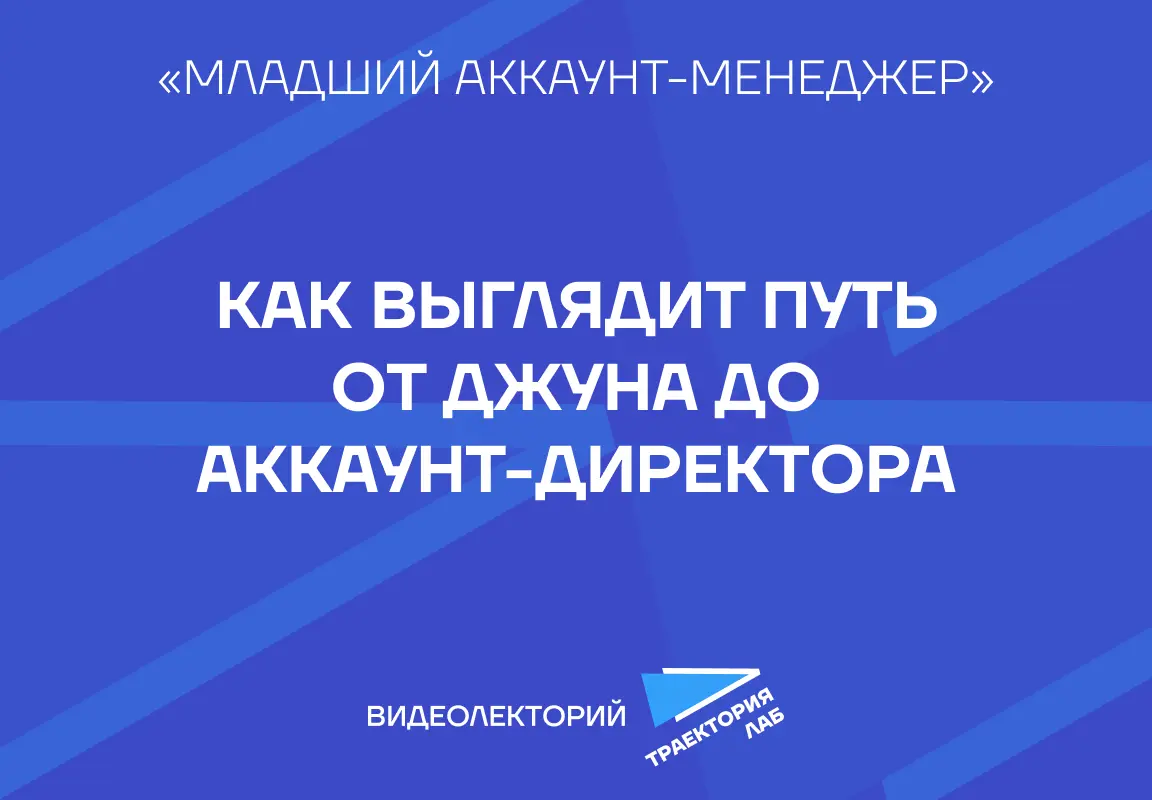 Какие навыки «подсветить» на собеседовании, чтобы вас взяли | Сетка — социальная сеть от hh.ru