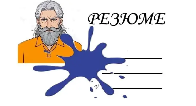 6 причин провала поиска. Что мне мешало? | Сетка — социальная сеть от hh.ru