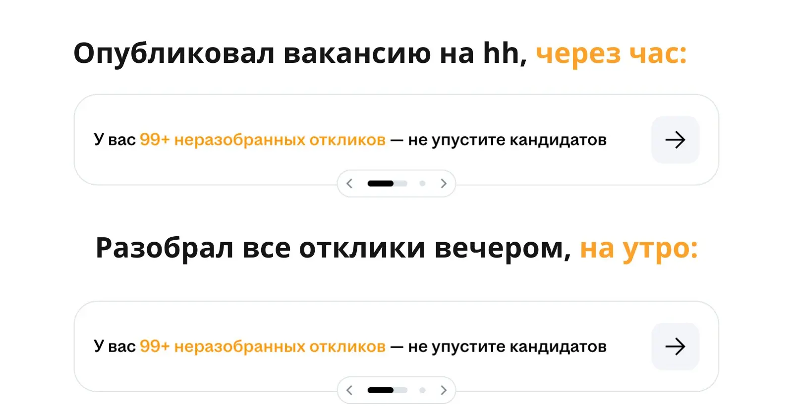 про российский рынок труда в 1 квартале 2026 года
в прошлом посте писала про международный рынок, но вот пост про российский рынок все откладываю | Сетка — социальная сеть от hh.ru
