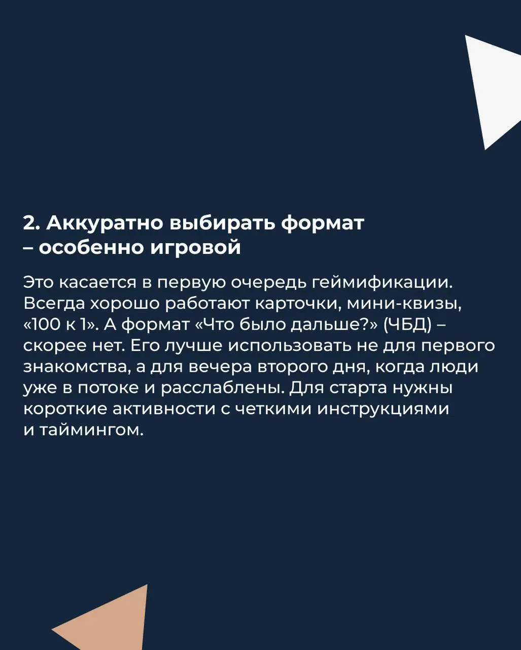 Розетка на Merge: будем знакомить IT-специалистов друг с другом
17–18 апреля в Иннополисе пройдет Merge 2026 – большая IT-конференция, где собираются разработчики, аналитики, HR, маркетологи и управле... | Сетка — социальная сеть от hh.ru