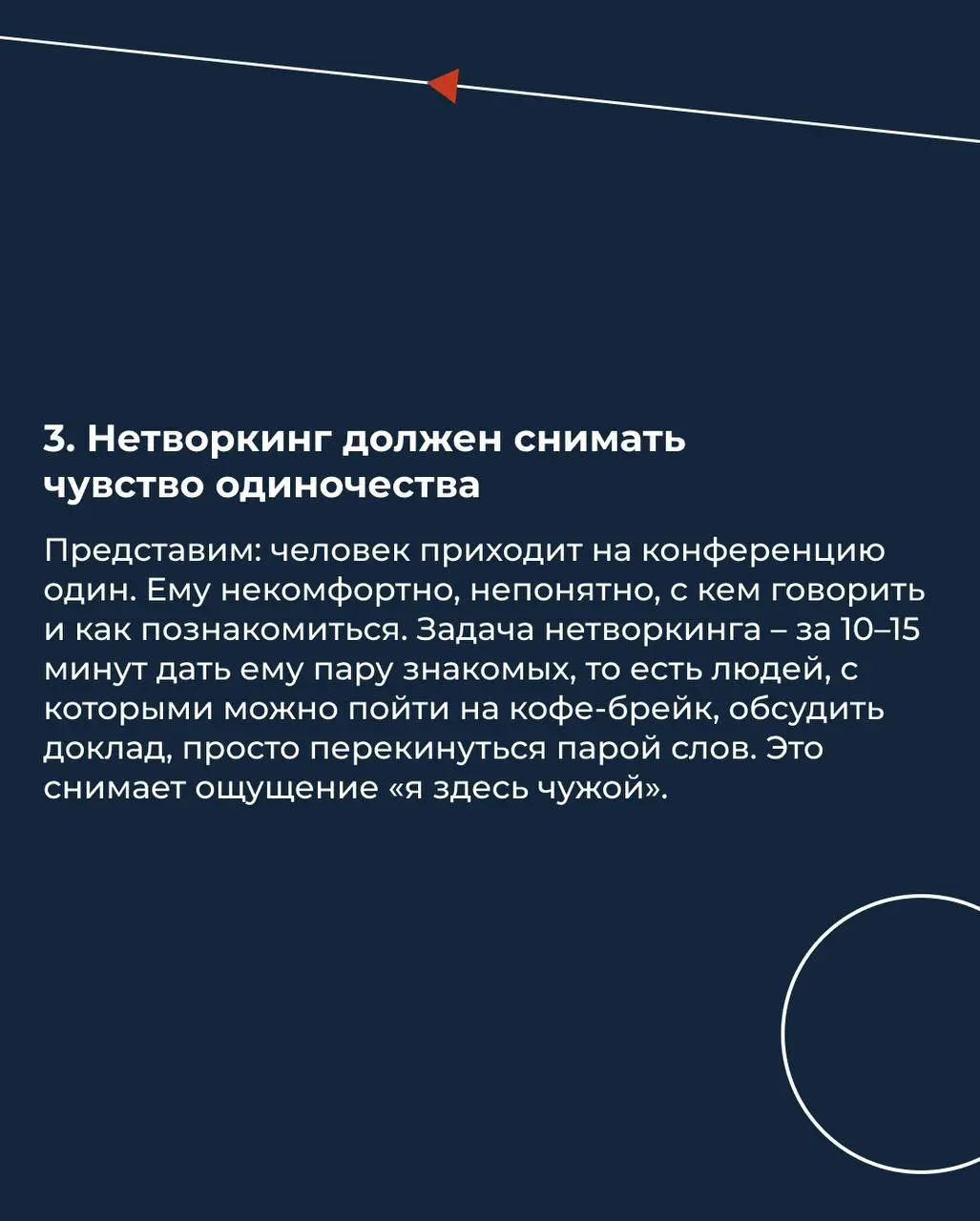Розетка на Merge: будем знакомить IT-специалистов друг с другом
17–18 апреля в Иннополисе пройдет Merge 2026 – большая IT-конференция, где собираются разработчики, аналитики, HR, маркетологи и управле... | Сетка — социальная сеть от hh.ru