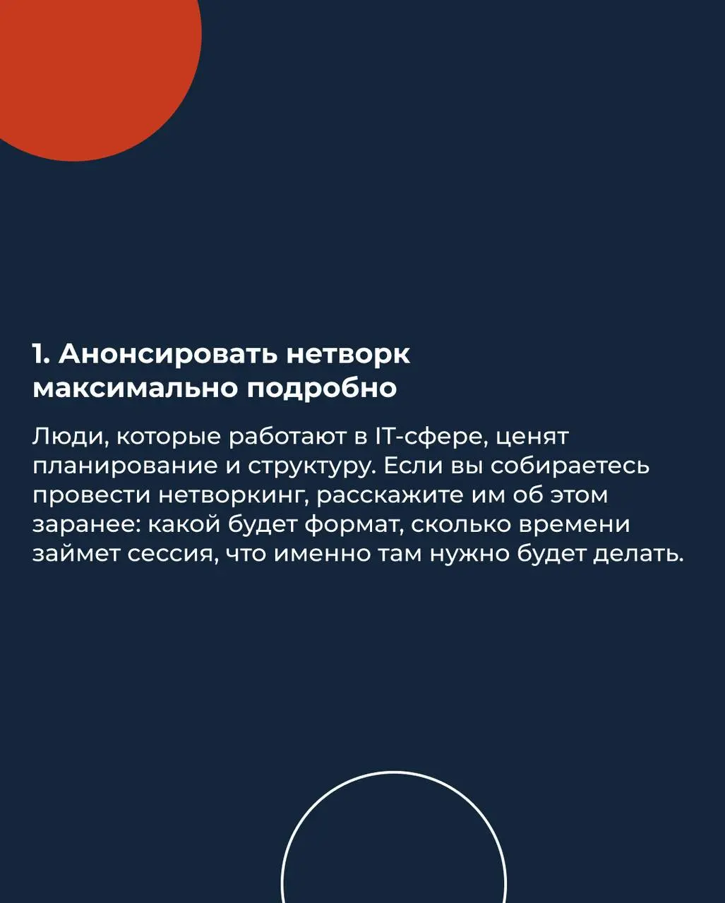 Розетка на Merge: будем знакомить IT-специалистов друг с другом
17–18 апреля в Иннополисе пройдет Merge 2026 – большая IT-конференция, где собираются разработчики, аналитики, HR, маркетологи и управле... | Сетка — социальная сеть от hh.ru