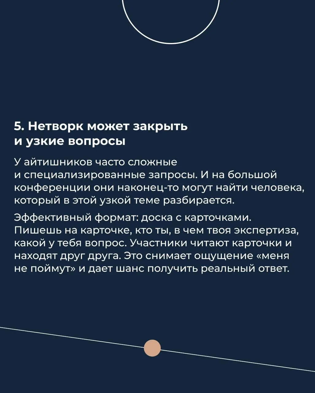 Розетка на Merge: будем знакомить IT-специалистов друг с другом
17–18 апреля в Иннополисе пройдет Merge 2026 – большая IT-конференция, где собираются разработчики, аналитики, HR, маркетологи и управле... | Сетка — социальная сеть от hh.ru