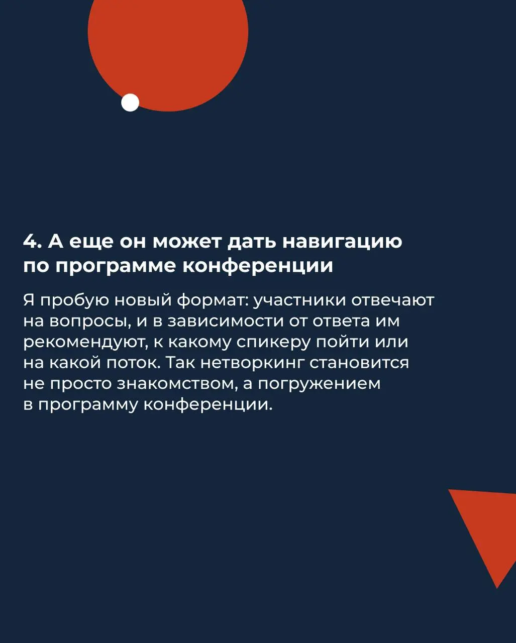 Розетка на Merge: будем знакомить IT-специалистов друг с другом
17–18 апреля в Иннополисе пройдет Merge 2026 – большая IT-конференция, где собираются разработчики, аналитики, HR, маркетологи и управле... | Сетка — социальная сеть от hh.ru