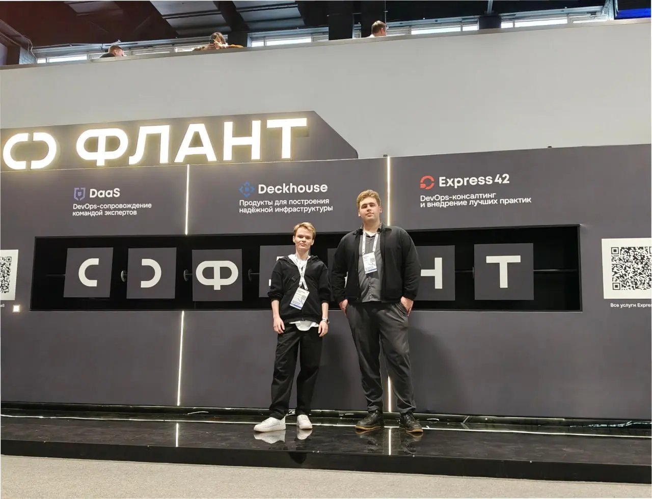 CUSTIS на Deckhouse Conf 2026 ✨
На прошлой неделе помимо конференции GOCLOUD мы заглянули и на Deckhouse Conf — конференции для DevOps-инженеров и разработчиков | Сетка — социальная сеть от hh.ru
